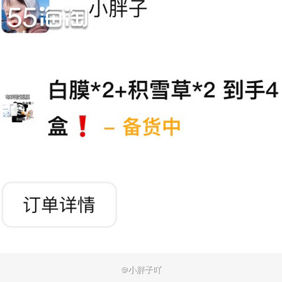 之前的几款国货的面膜确实很不错，所以写了一些心得的稿子，希望
