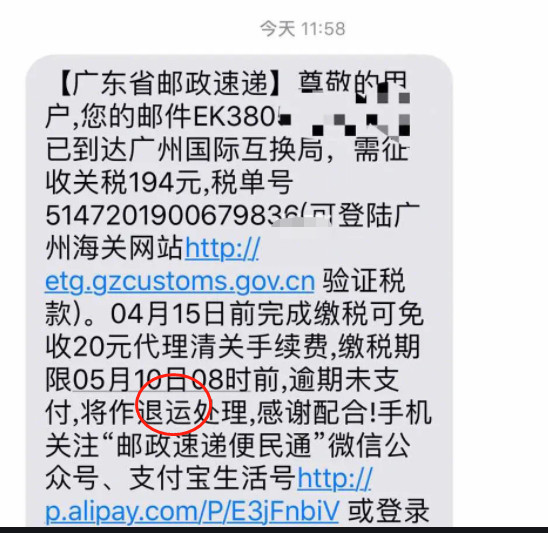 海淘过程中选择海淘直邮中国的话，海淘被税甚至退运是很常见的事
