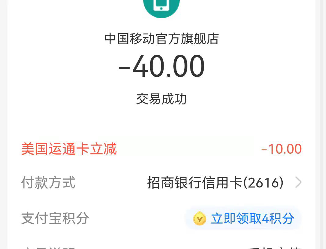 硬件条件：有一张37开头的美国运通单币卡。  （重点！！！）