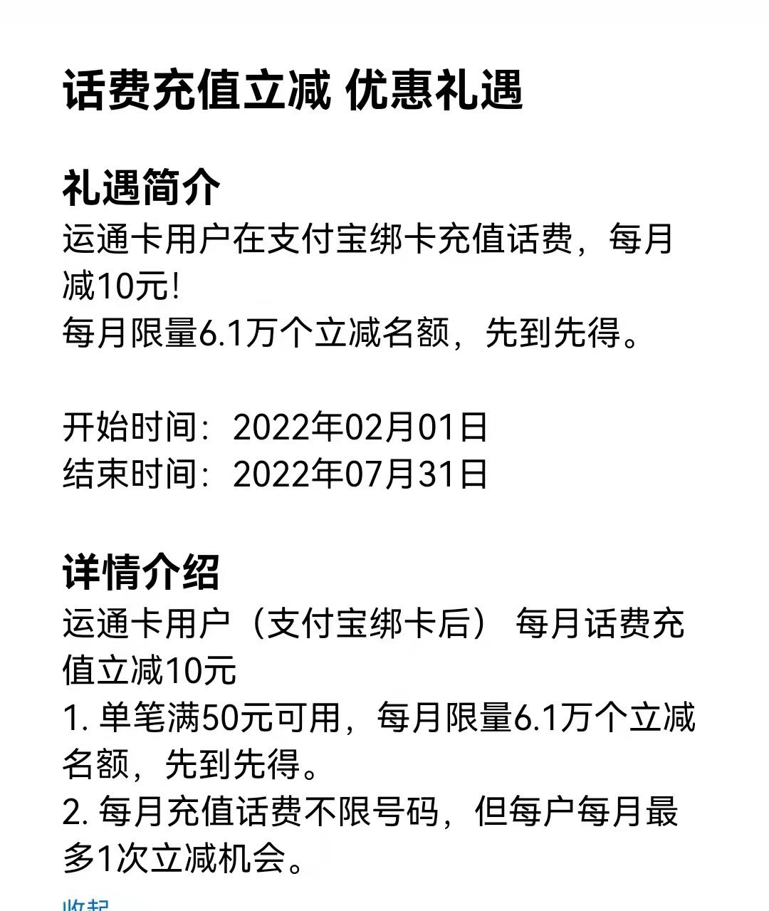 硬件条件：有一张37开头的美国运通单币卡。  （重点！！！）