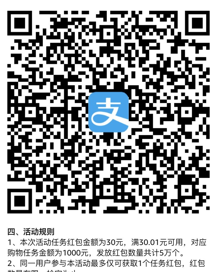 ♥️亚马逊消费满1000元立减80元，支付宝招行双重满减！ 