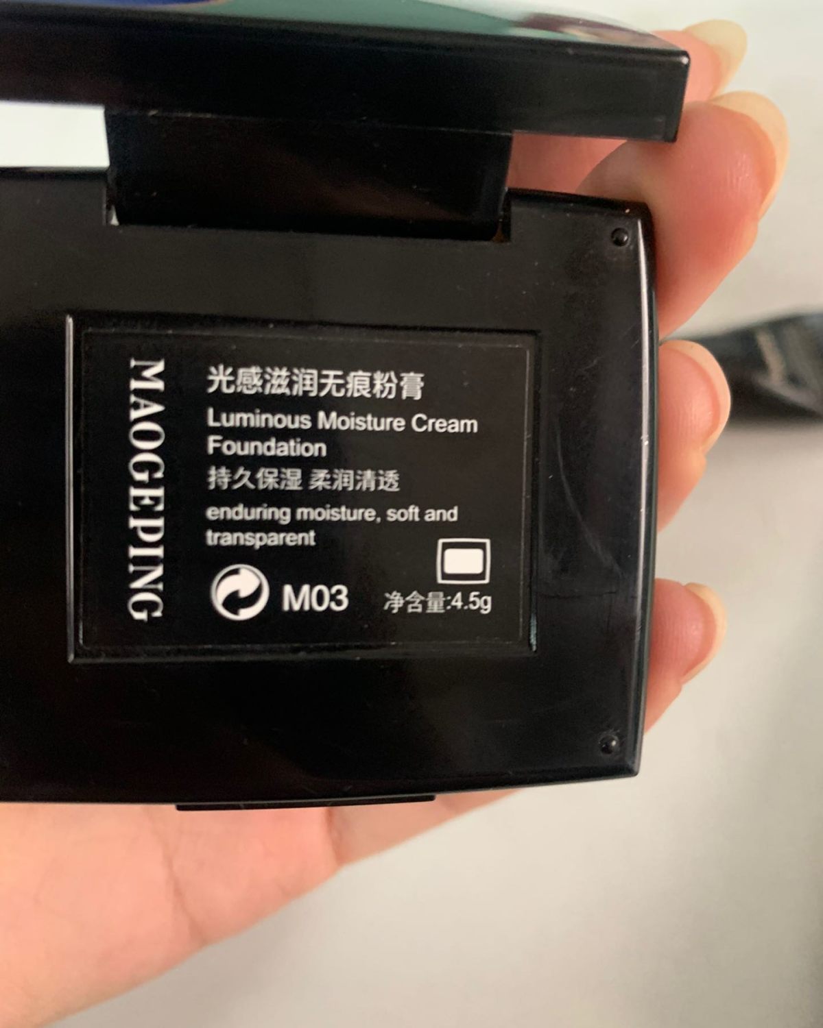 因为没有好的手法，所以遮瑕用的很少，一支12g的韩斯清，用了