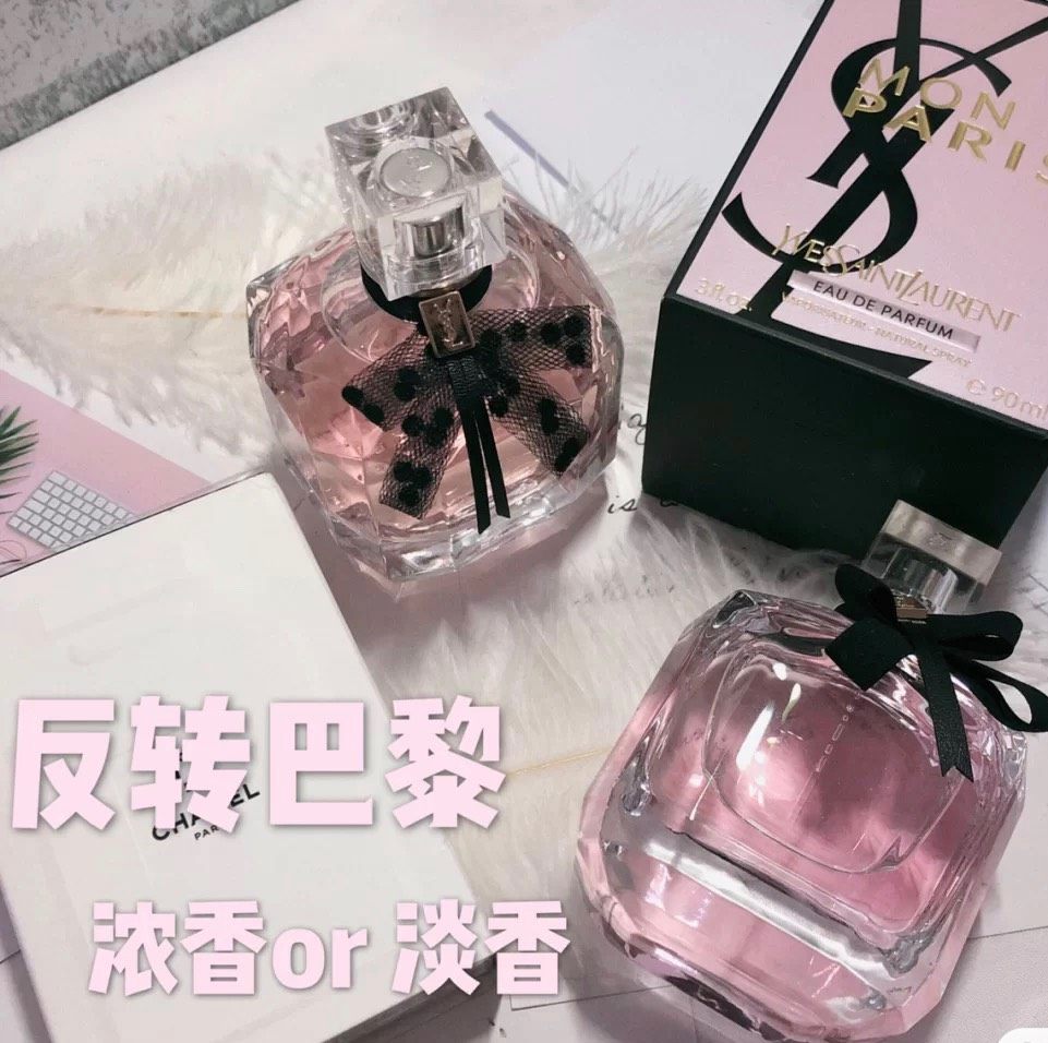 大概每款香水都有浓香和淡香吧！不知道别的都是怎样区分的，但反