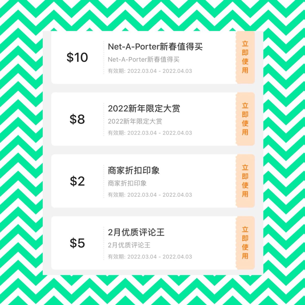 打工人经过了春节的拼搏！这个三月收到了55海淘的工资啦！！！