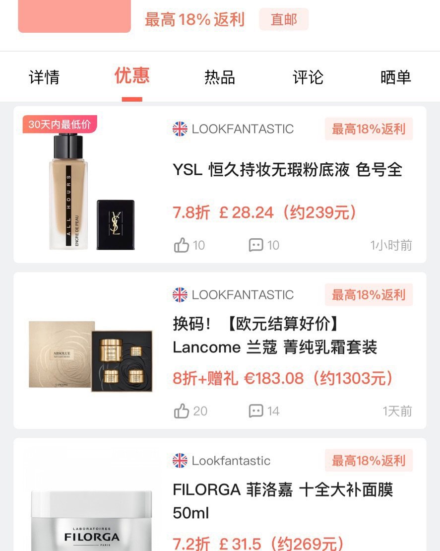 右边：恒久粉底液      色号：BR05 左边：超模精华粉
