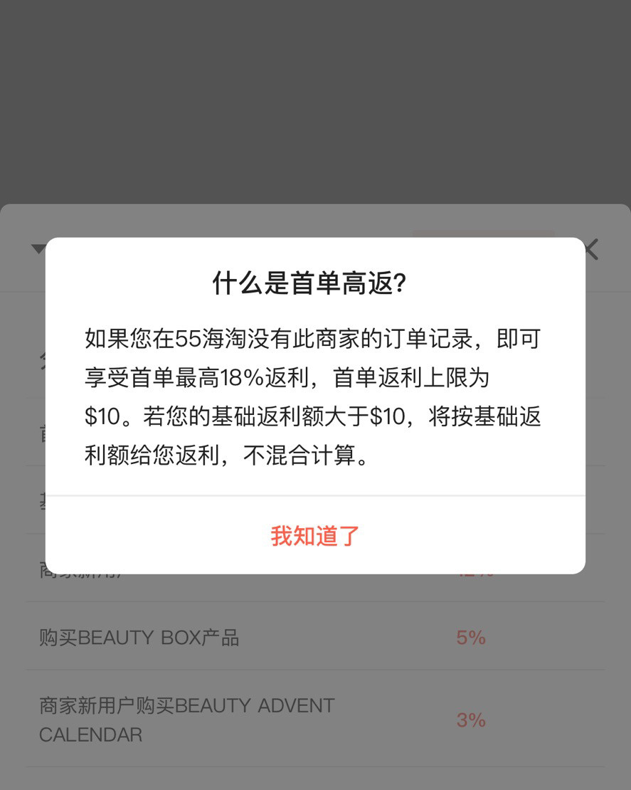 右边：恒久粉底液      色号：BR05 左边：超模精华粉