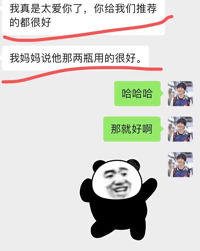 每次海外购大促都会剁手一波！还会各种给朋友安利东西，跟着我一