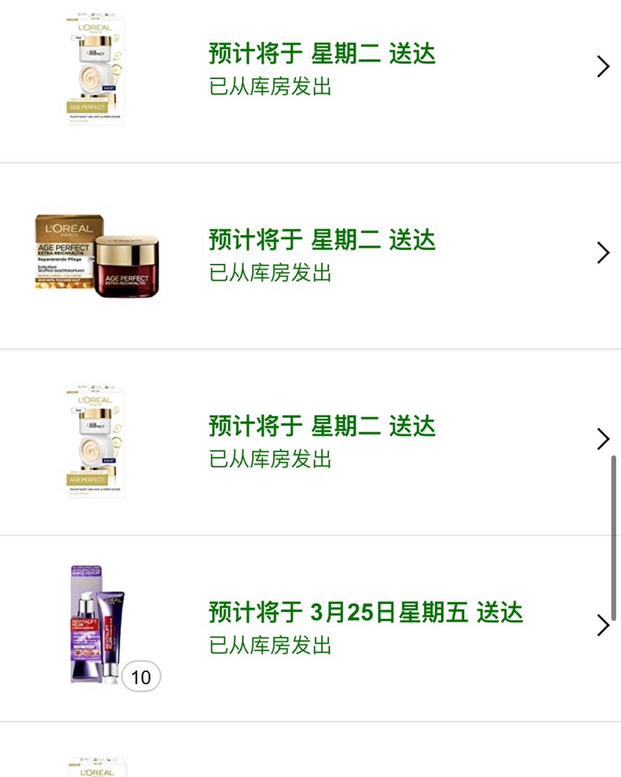 每次海外购大促都会剁手一波！还会各种给朋友安利东西，跟着我一