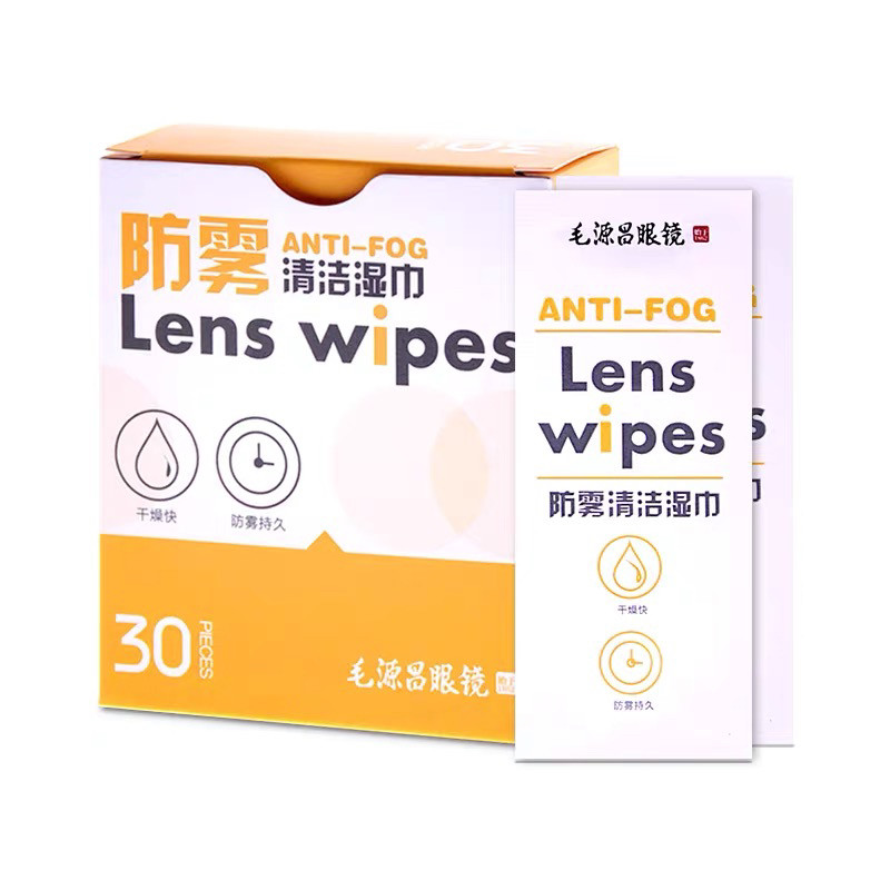 戴眼镜👓的苦恼，大概只有自己体会。想戴隐形无奈眼睛太，想激