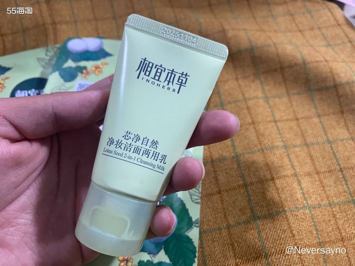 我又来推荐国产冷门好物啦 相宜本草蚕丝系列 海淘攻略 55海淘社区