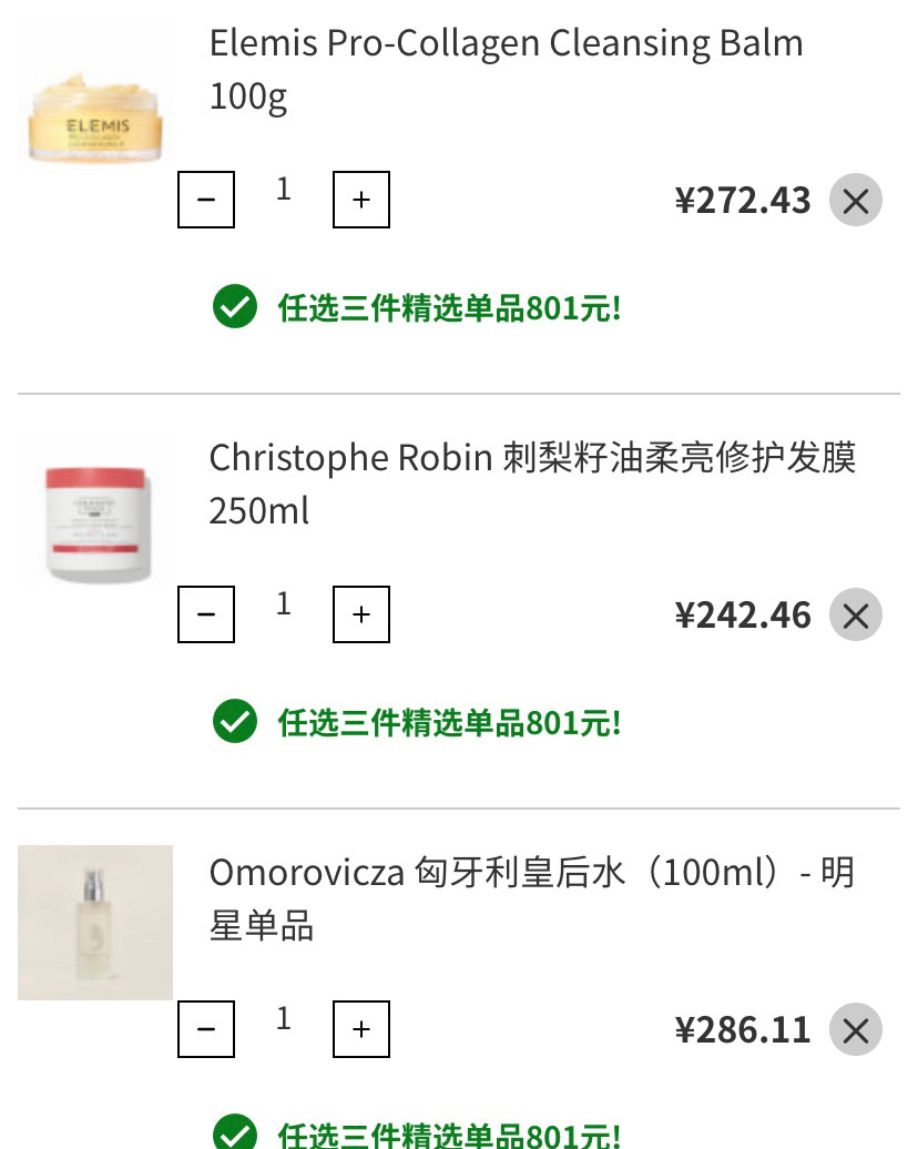 ⁉️新手小白该如何开始海淘呢？ ‼️这里要注意几点： 1⃣️