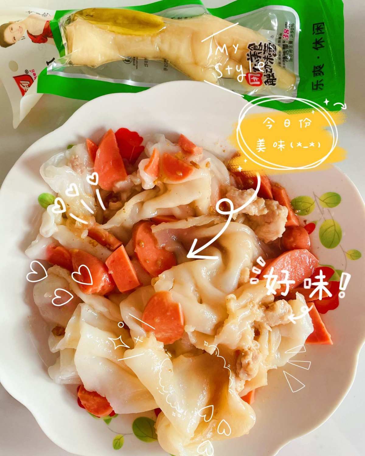 🌻挨了5天终于挨到了美好的周末时光，正常周末如果没有什么事