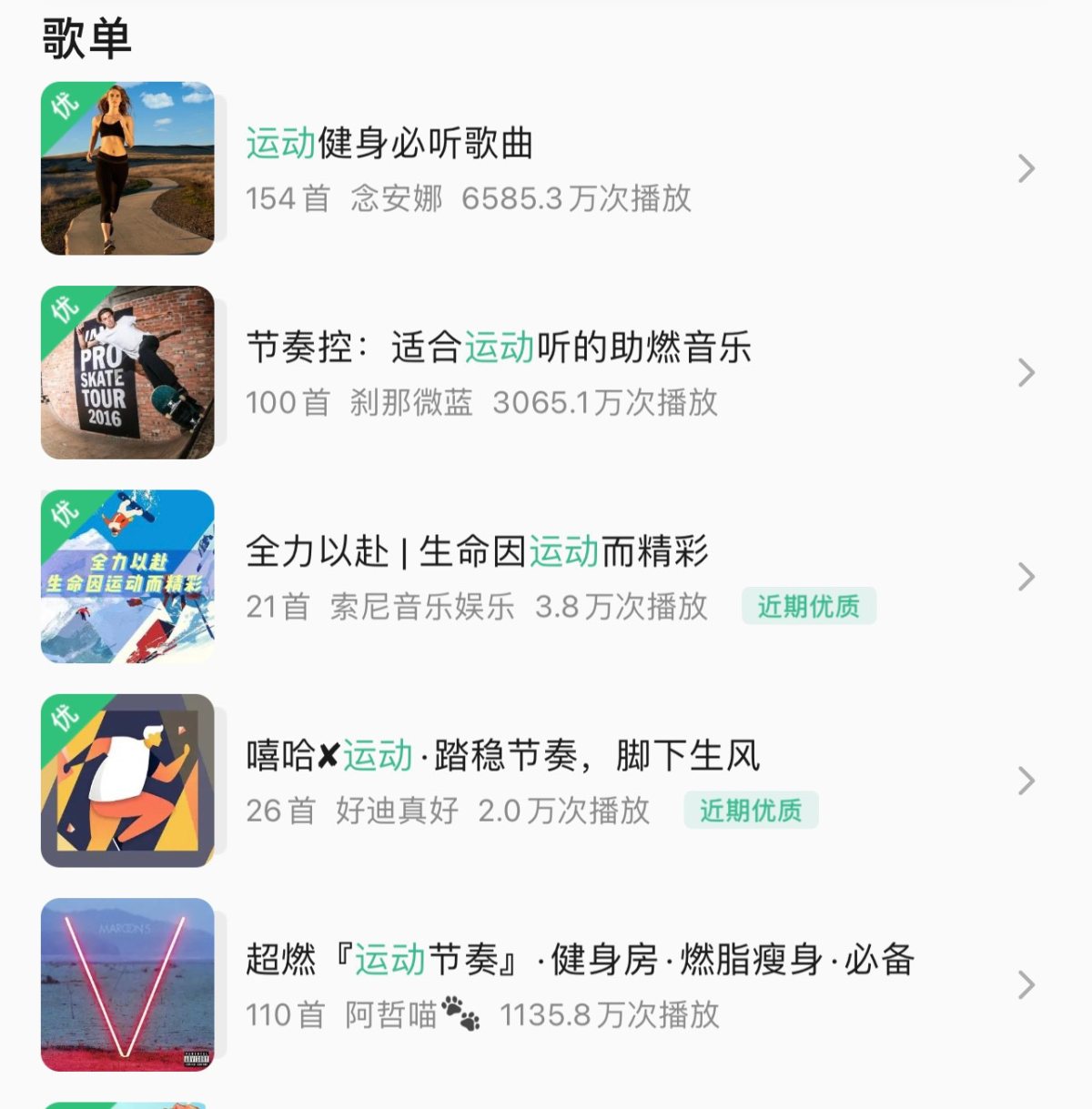 打卡第六天，如果你对运动提不起兴趣，或者过了几天渐渐感到枯燥
