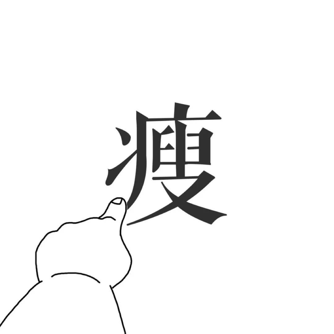 打卡第六天，如果你对运动提不起兴趣，或者过了几天渐渐感到枯燥