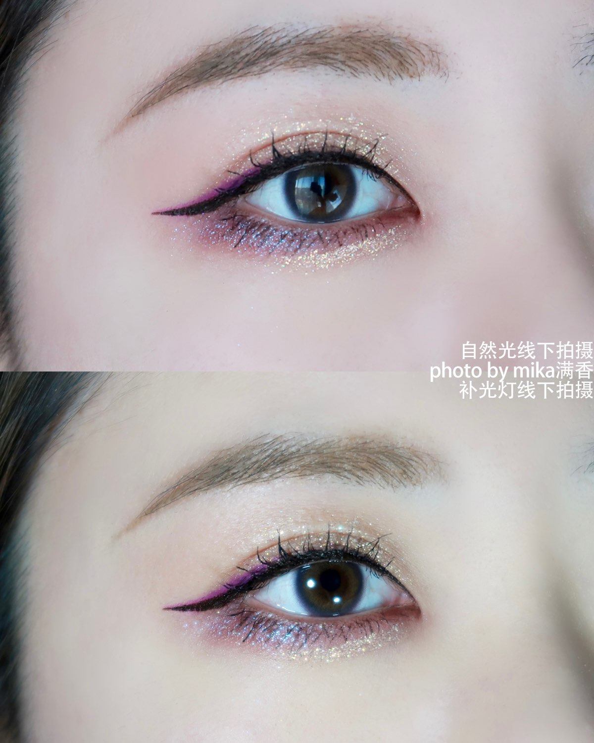 社畜只有在周末才能化一化稍微跳脱的妆容 我是非常喜欢紫色系眼