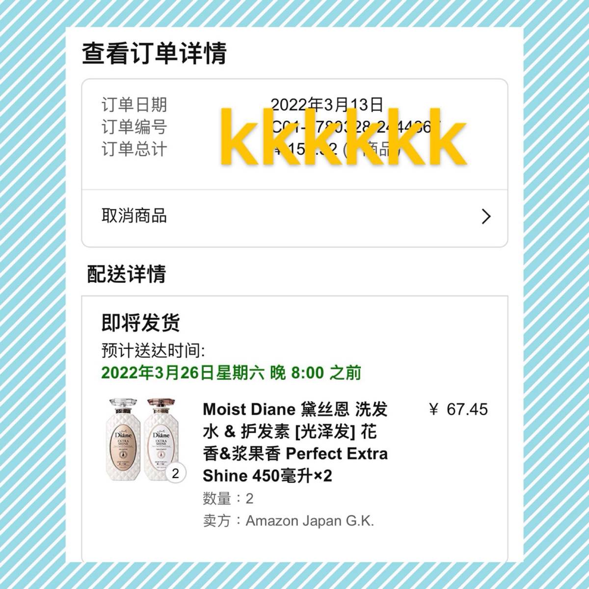 亚马逊也太好买啦 分分钟剁手成功 海淘攻略 55海淘社区