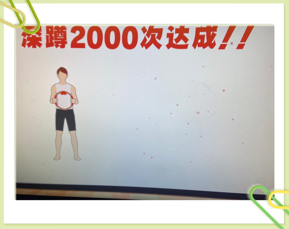 📣夏天悄悄来临，又到了露腿露腰的季节啦，冬天吃得腰圆腿壮的