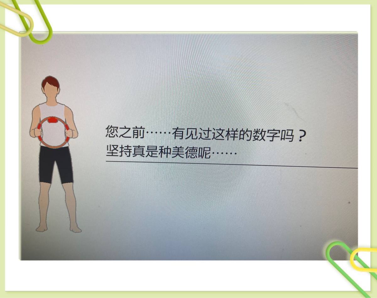 📣夏天悄悄来临，又到了露腿露腰的季节啦，冬天吃得腰圆腿壮的