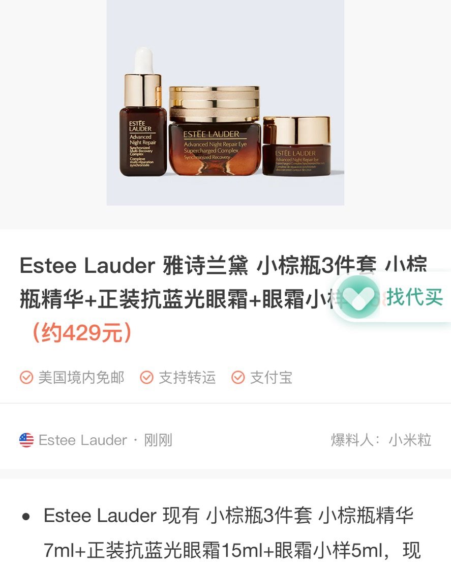 先介绍下本人基本情况，我30+，是T区油的混油皮，两颊有一点
