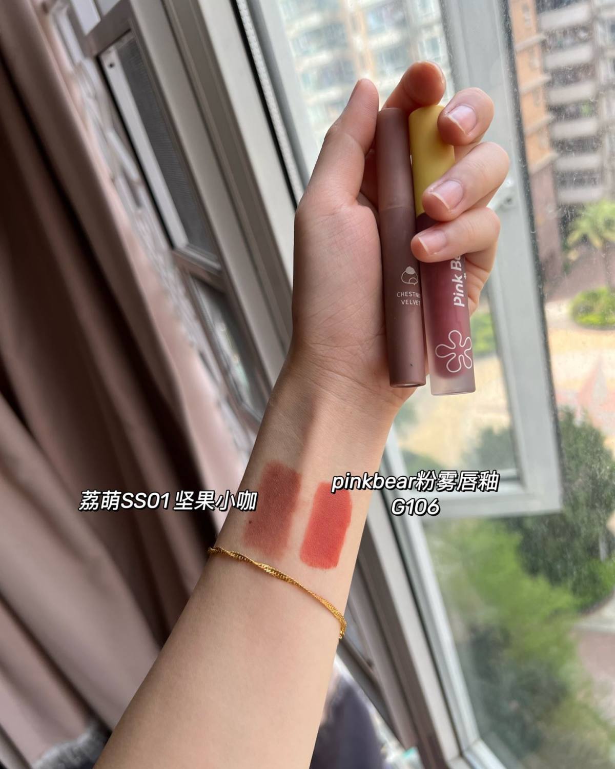 今日分享国货唇釉： 1⃣️号选手荔萌SS01 坚果小咖  可