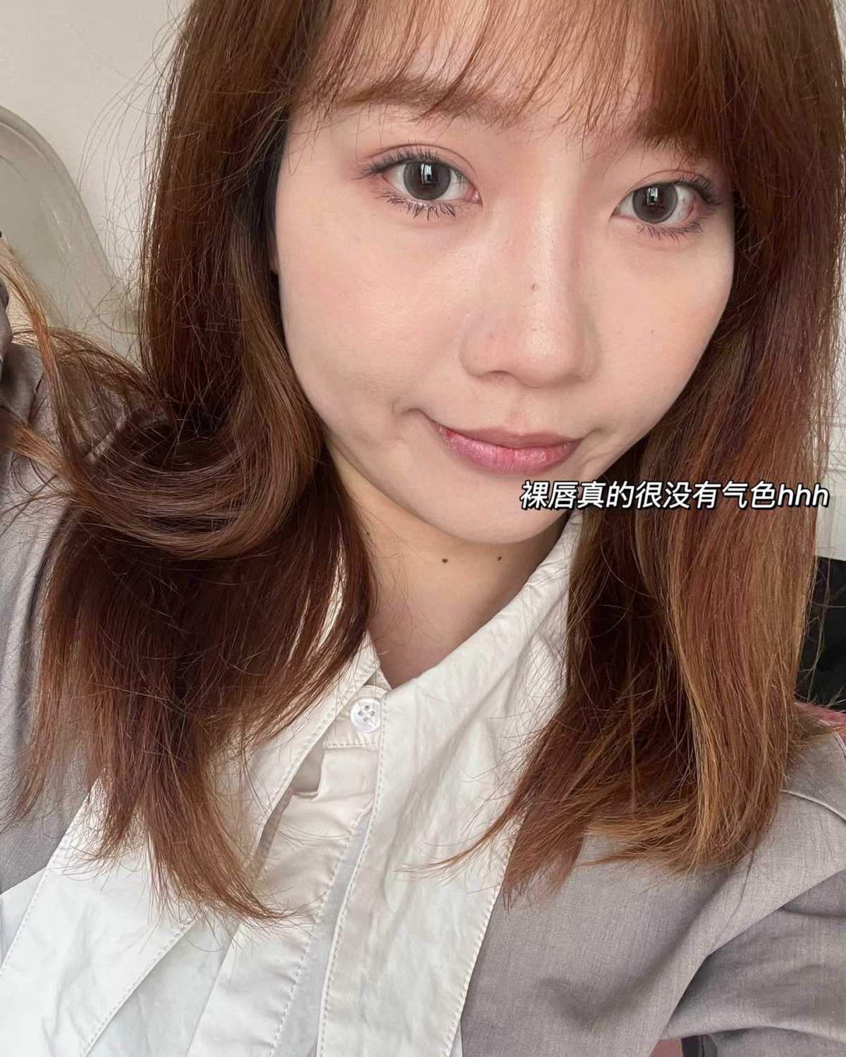 今日分享国货唇釉： 1⃣️号选手荔萌SS01 坚果小咖  可