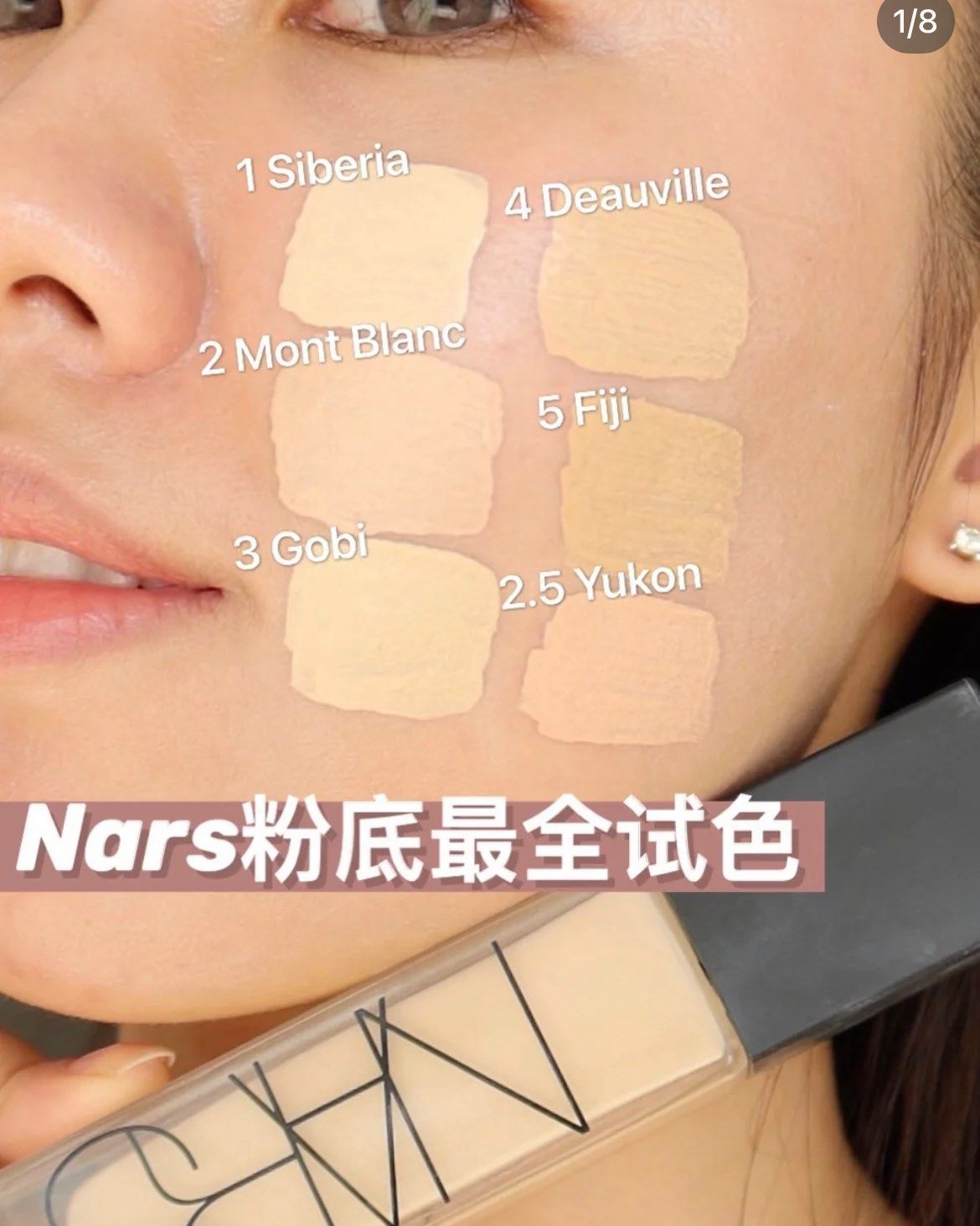 出Nars亮采持久粉底液 色号L4 色号买错。ND购入现货。