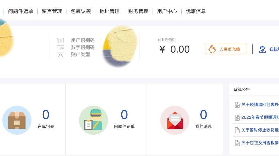 刚之前写护肤经验的时候提到了雅诗兰黛小棕瓶系列没多久，就看到
