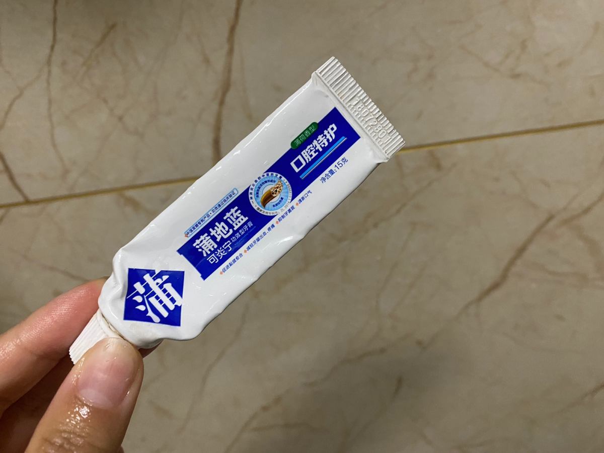 💡蒲地蓝牙膏，一根非常宝藏的草本精华牙膏  🛸既然说到冷