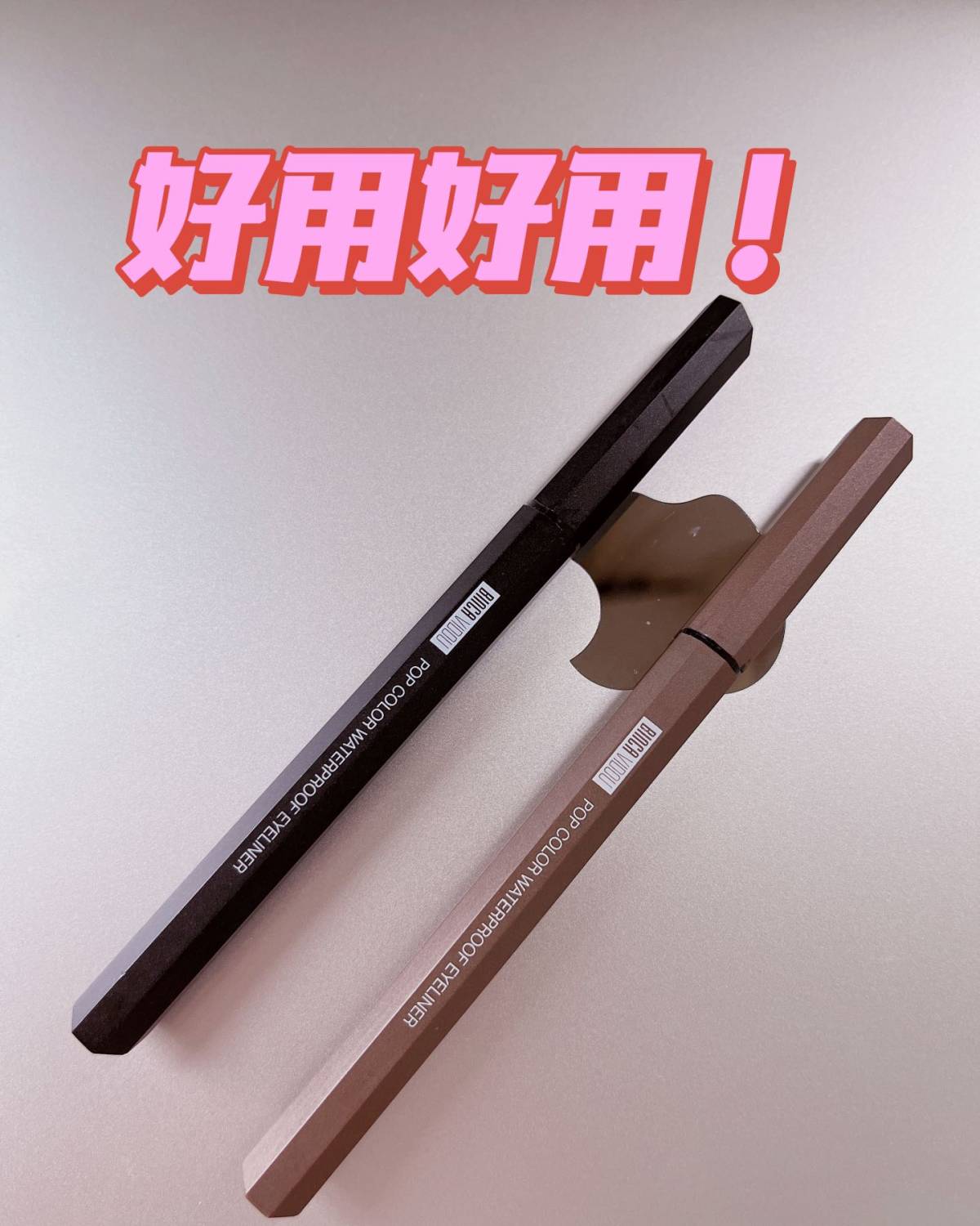 为了介绍这支眼线笔， 我特意的去翻了一下我的订单购物记录💔