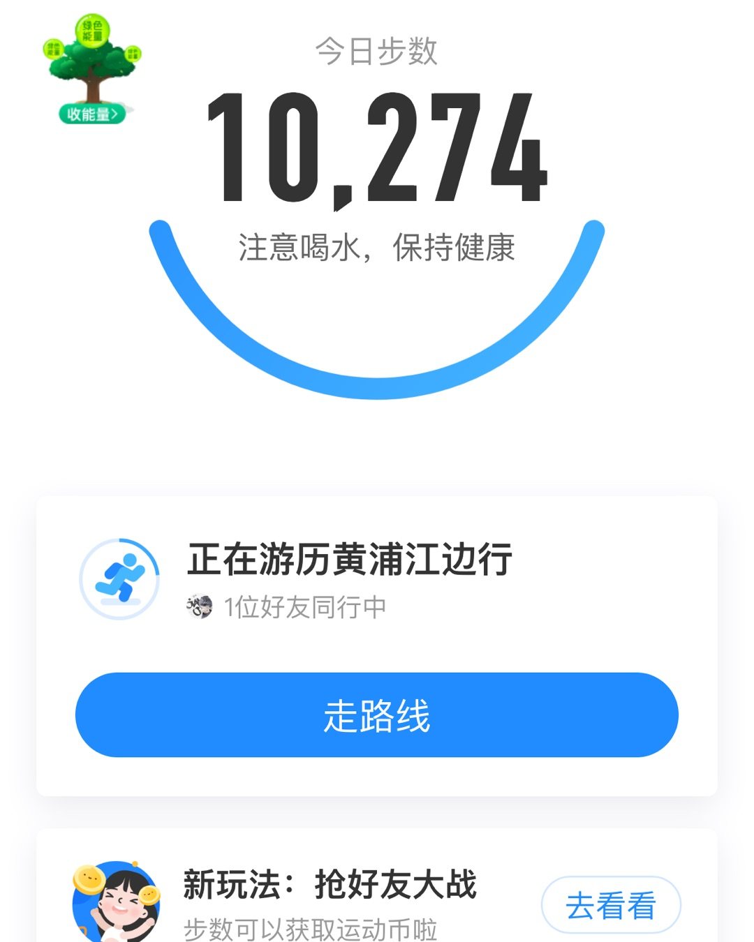 滴 我的卡！迎来第十九天啦！依旧休息一天，明天连续搬砖啦！收