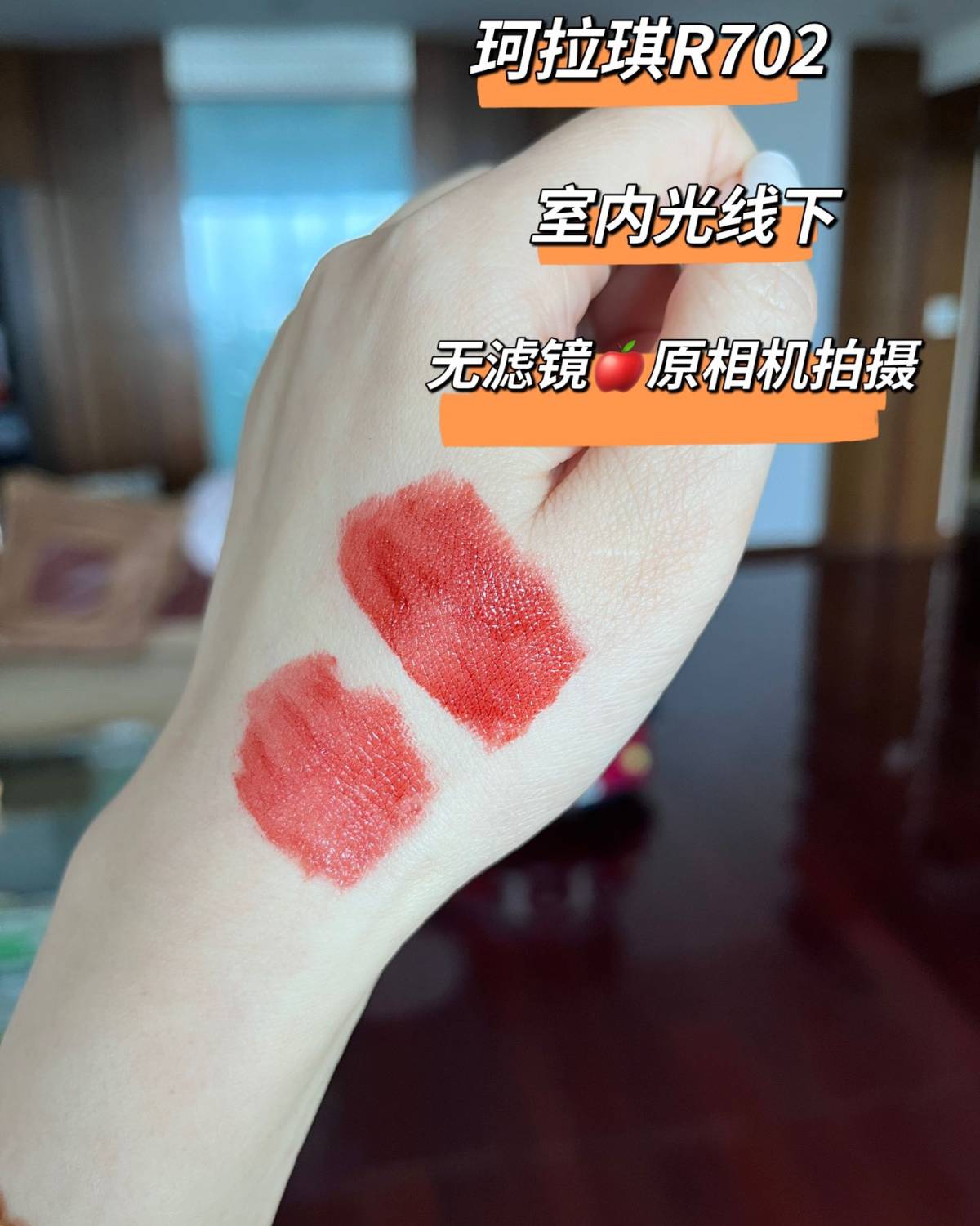 我最近真的好喜欢❤️国货呀， 不得不说咱们的国货真的是越做越