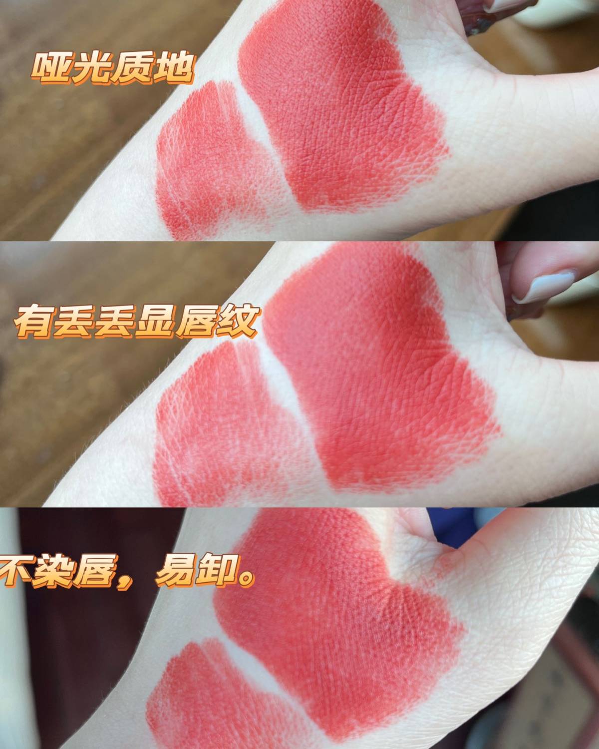 雅诗兰黛家这款333枫叶红🍁真的火了好久的， 这支口红💄