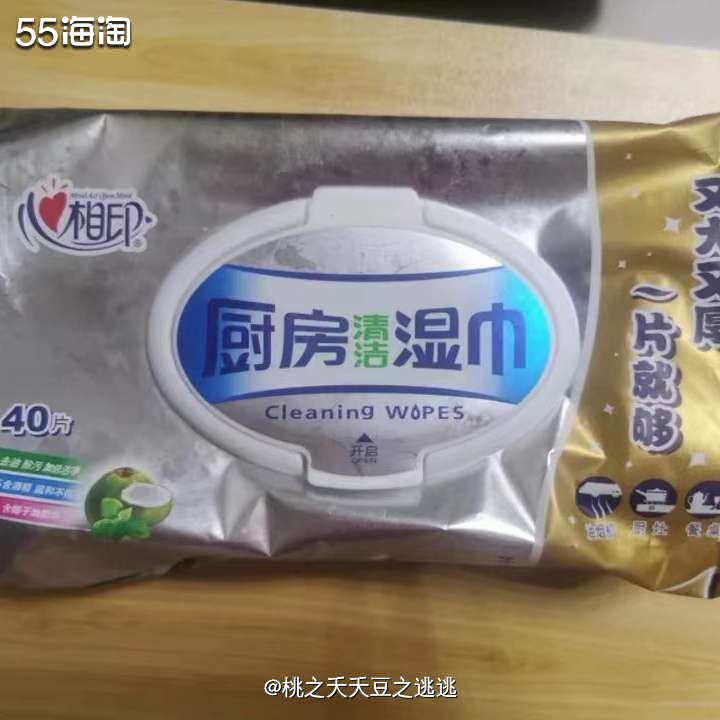 😍真的是有种捡到宝的感觉！这个厨房湿巾（图三)，纸巾又厚又
