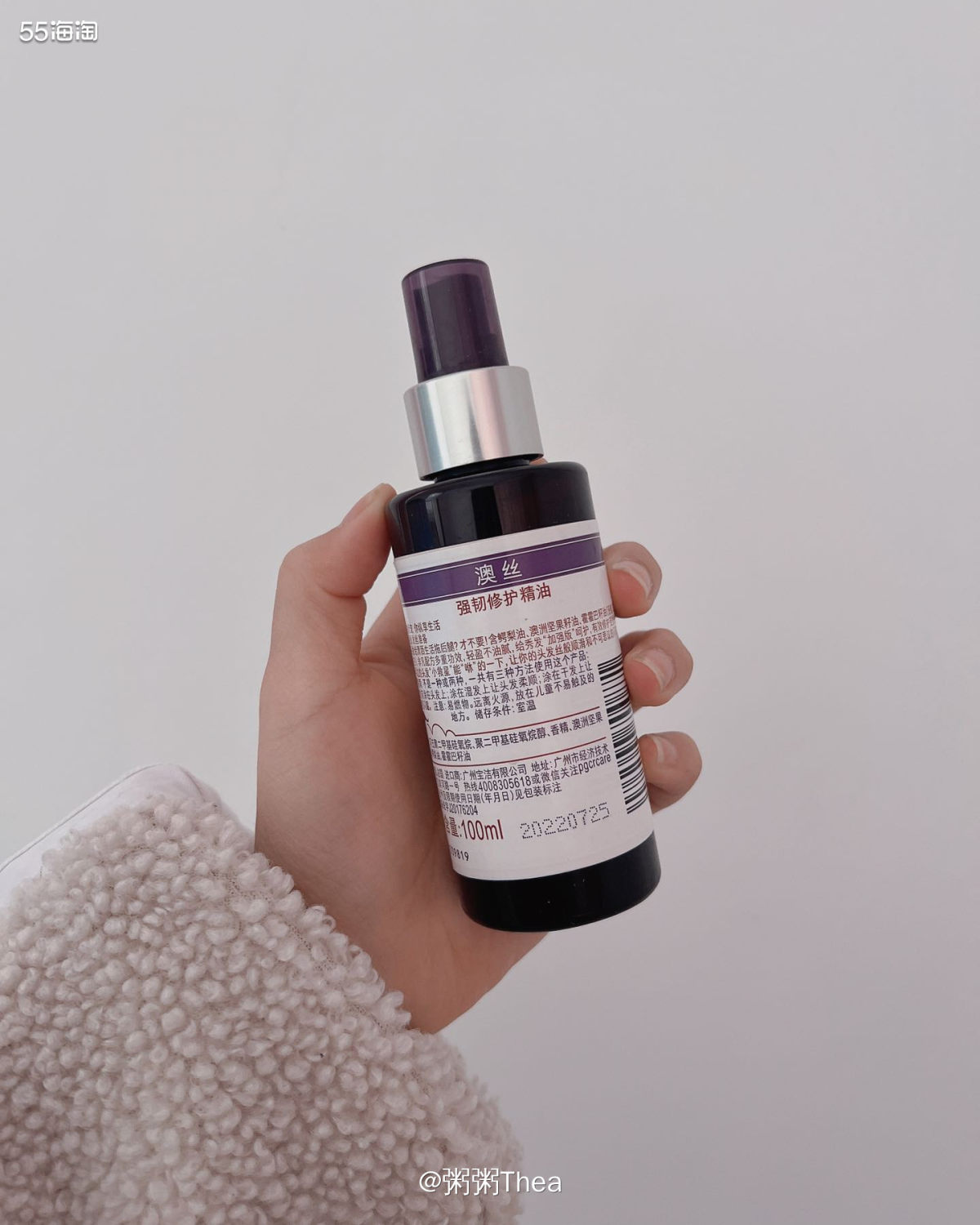 ✅ 澳丝袋鼠强劲修护精油 💰100rmb/100ml 高性