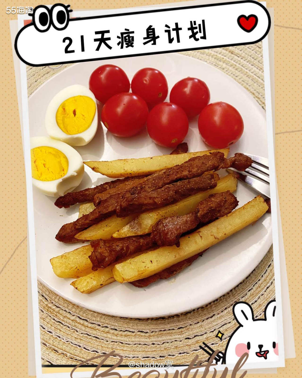 今天适量运动，明天就可以恢复正常运动啦～姨妈真的是影响**，
