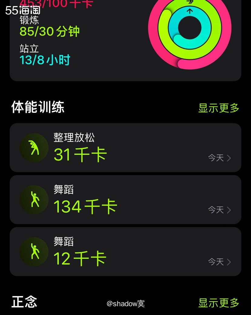 今天适量运动，明天就可以恢复正常运动啦～姨妈真的是影响**，