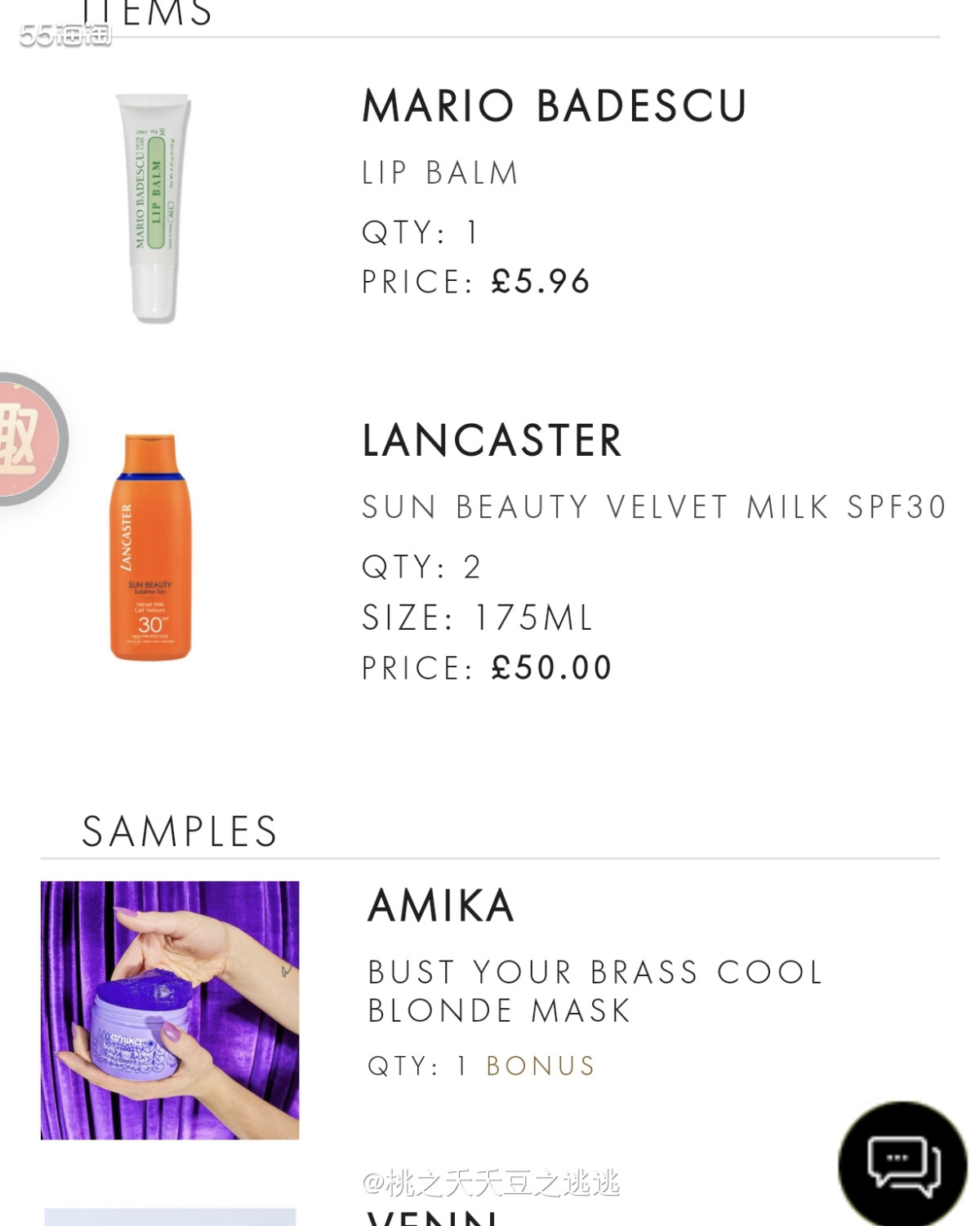 🌞Lancaster，当年在丝芙兰一见钟情，然后就开始了用