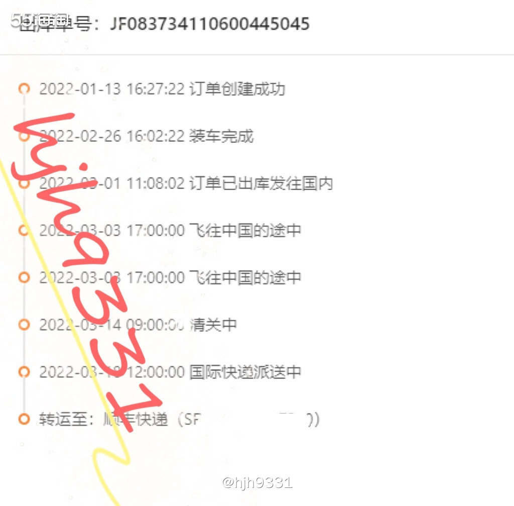 ✨这是之前梅西百货买的，应该是年前买的吧，如果没记错的话，真