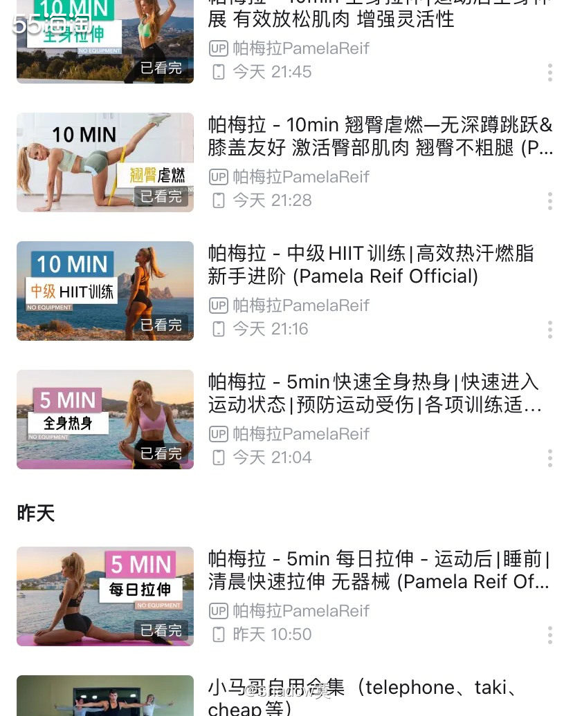 放假在家又有空做好吃的啦，下午做了纸杯蛋糕和花式咖啡，但是，