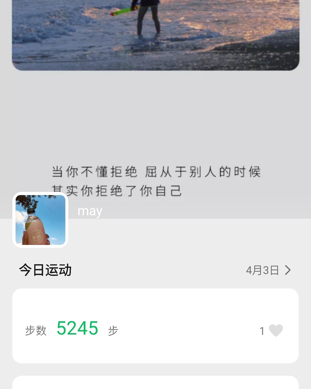 值班走起，凉拌莲菜和芹菜都是我的最爱，食堂的饭我总是吃的有点