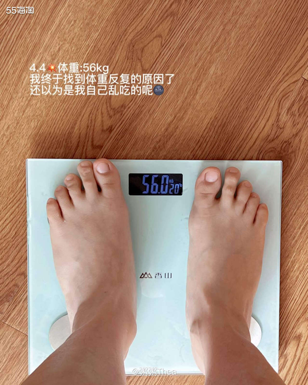 🔹今日体重：56kg 我真的是预言大师！！ 姨妈果然来…所