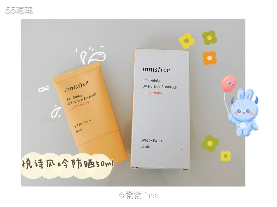 🍃innisfree/悦诗风吟自然关爱乳SPF50+ 隔离