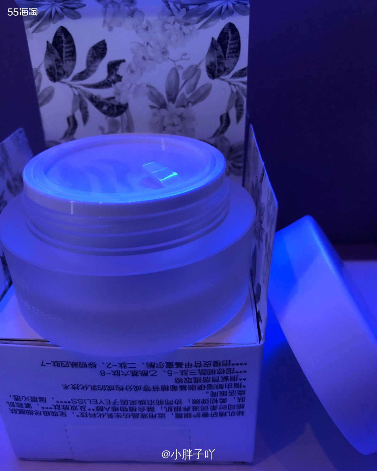 🍄产品名称：秘玑逆时针眼霜  🍄产品价格：💰 ¥0（一