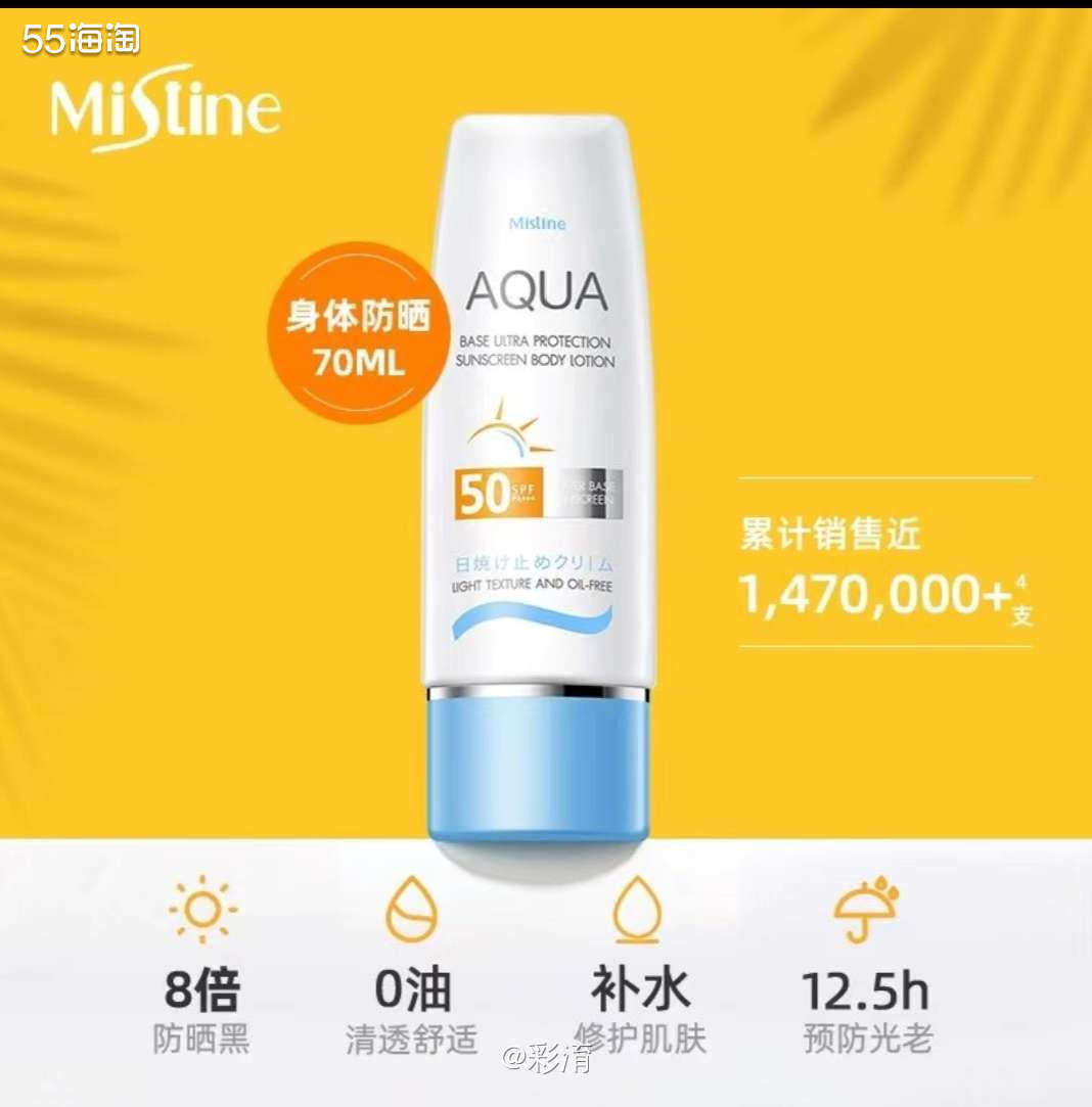这支是去年夏天在小红书上种草的，价格真的超划算的，在小红书直