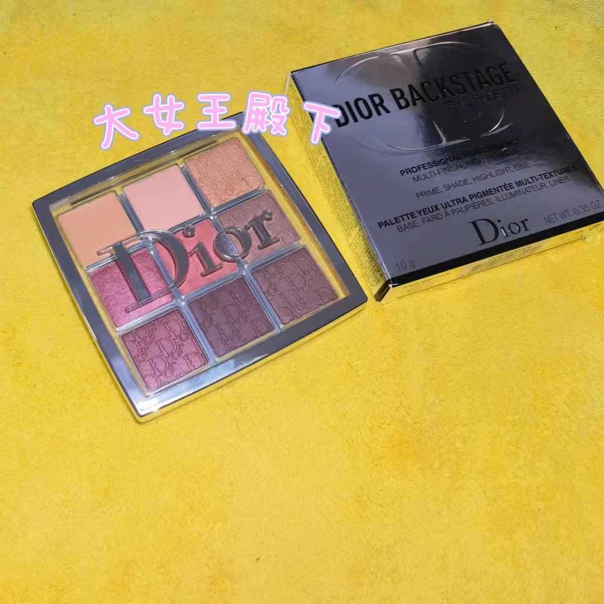 一箱的好东西 丝芙兰是我最爱买的网站之一  muf散粉美版，