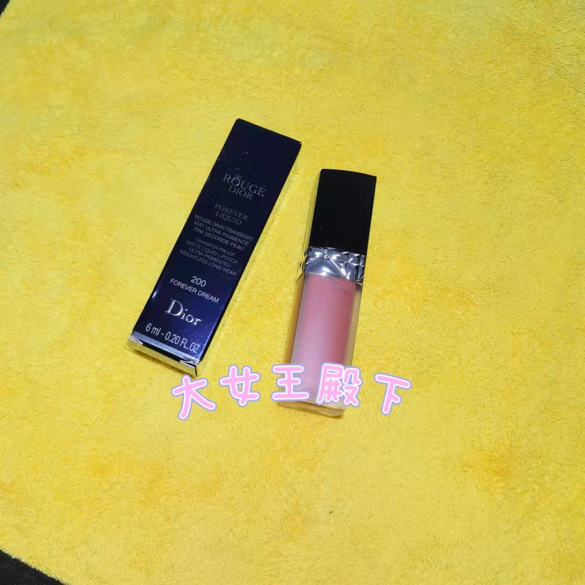 一箱的好东西 丝芙兰是我最爱买的网站之一  muf散粉美版，