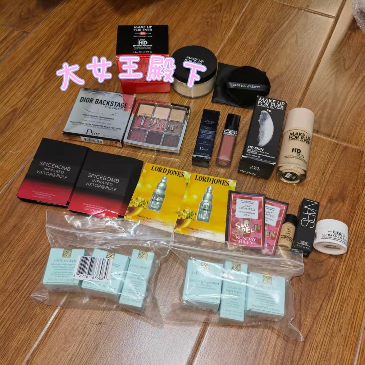 一箱的好东西 丝芙兰是我最爱买的网站之一  muf散粉美版，