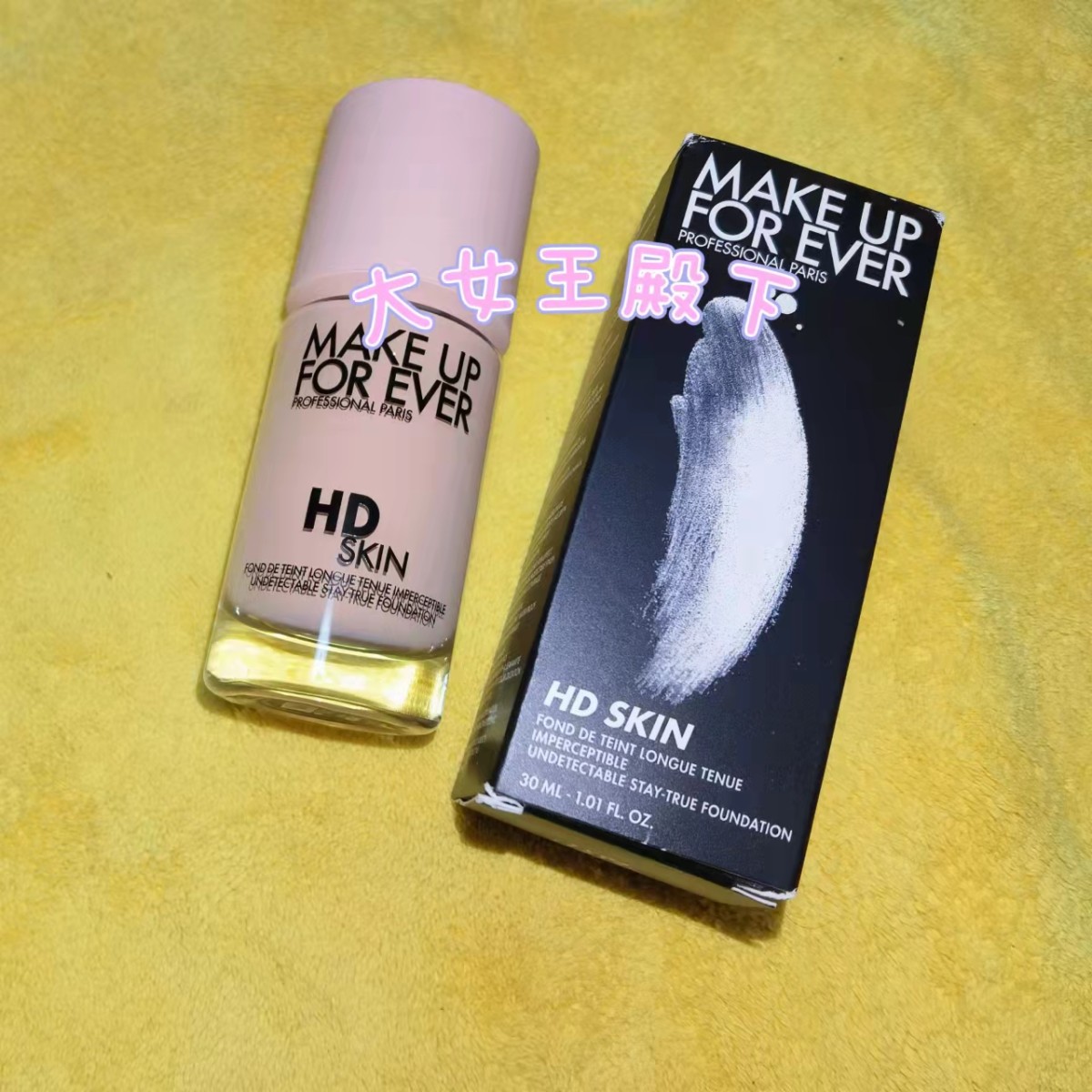 一箱的好东西 丝芙兰是我最爱买的网站之一  muf散粉美版，