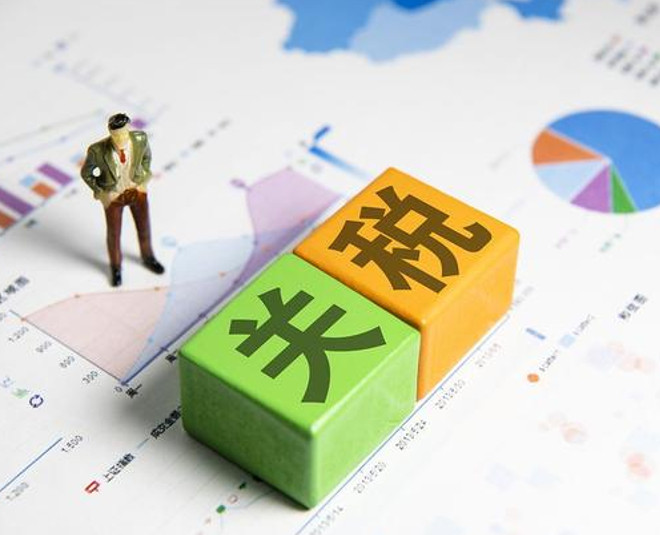 关于中华人民共和国进境物品进口税率表2022最新版来了，很多