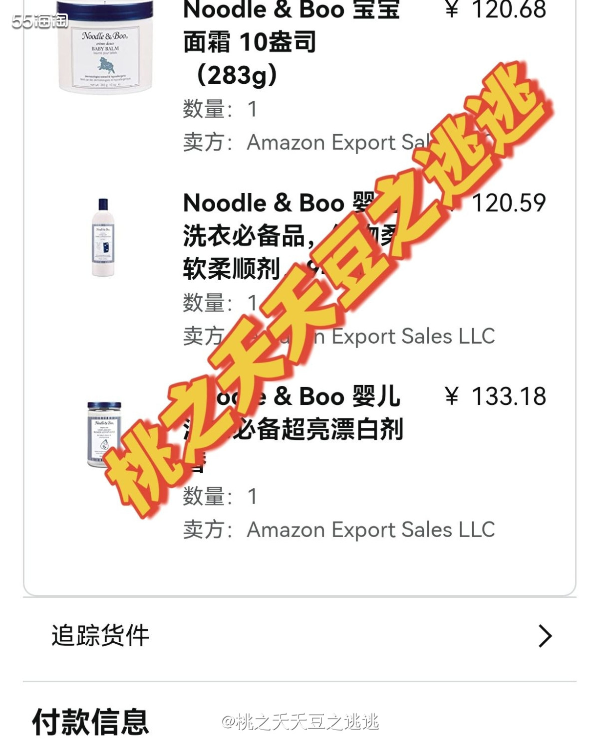 自从有了小宝贝，海淘技能就又解锁了好几个方向～  前几天看到